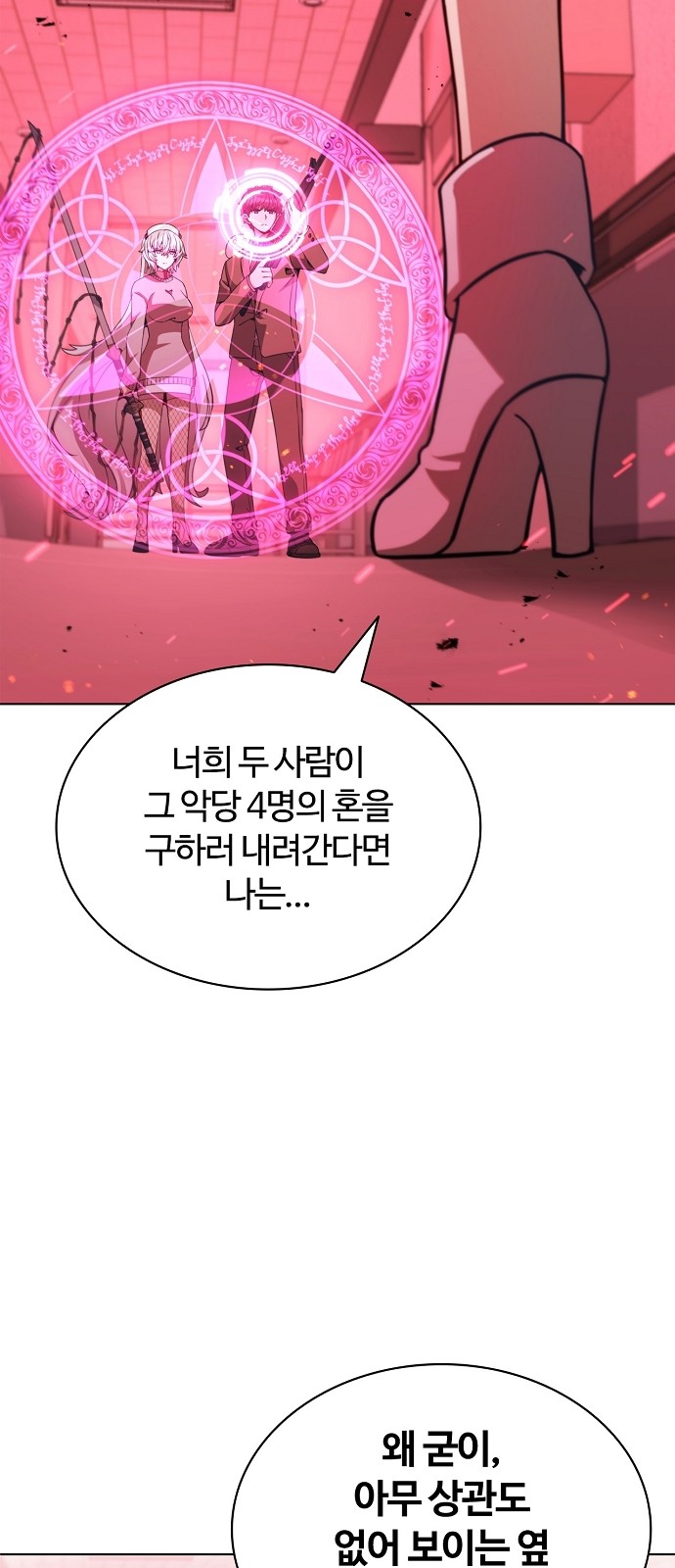 33 페이지