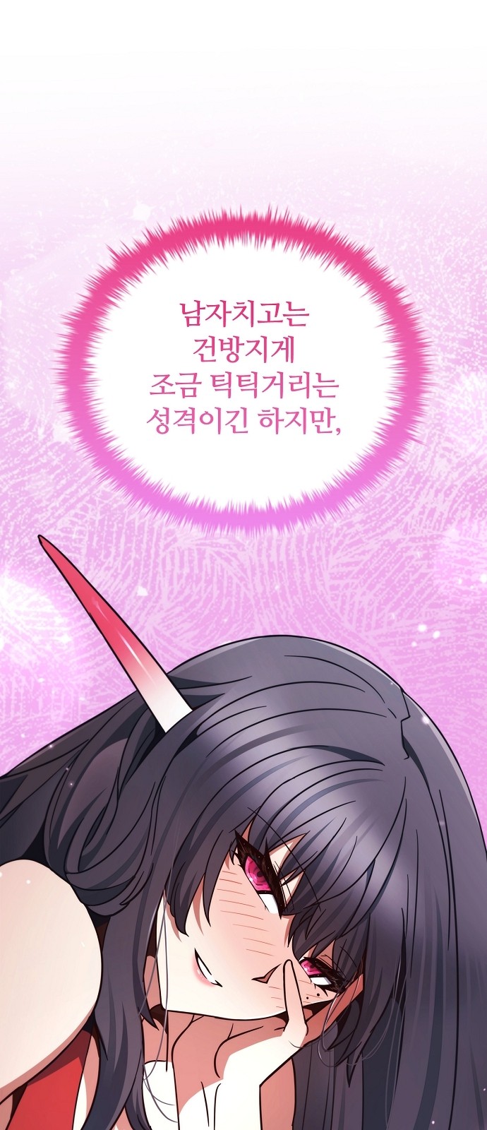 63 페이지