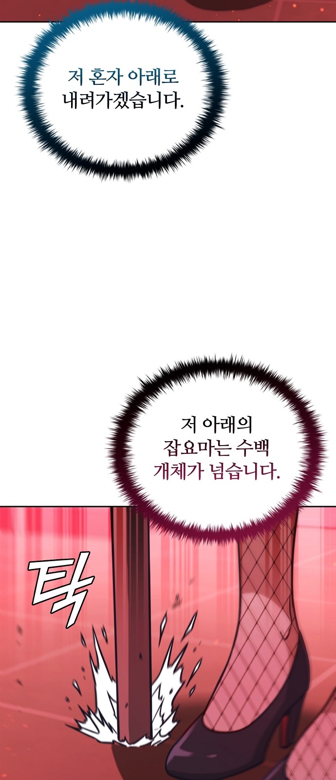 67 페이지