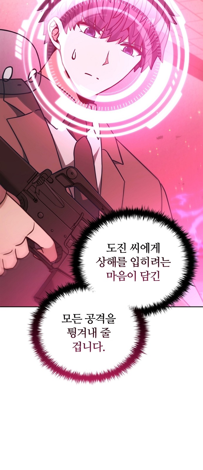 72 페이지