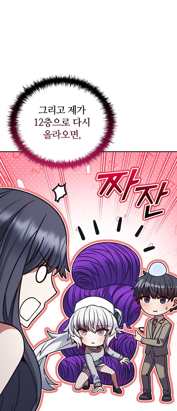 81 페이지