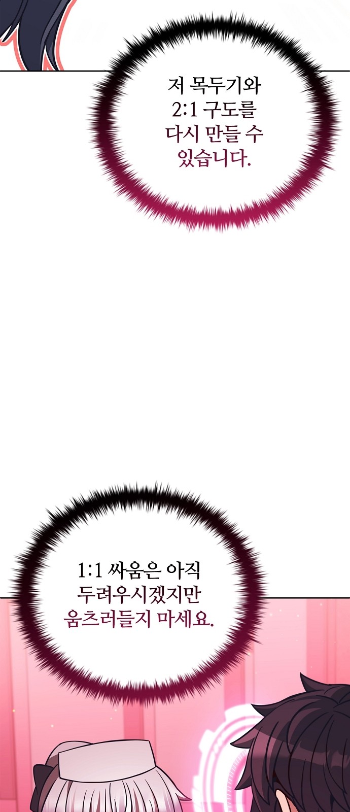 82 페이지