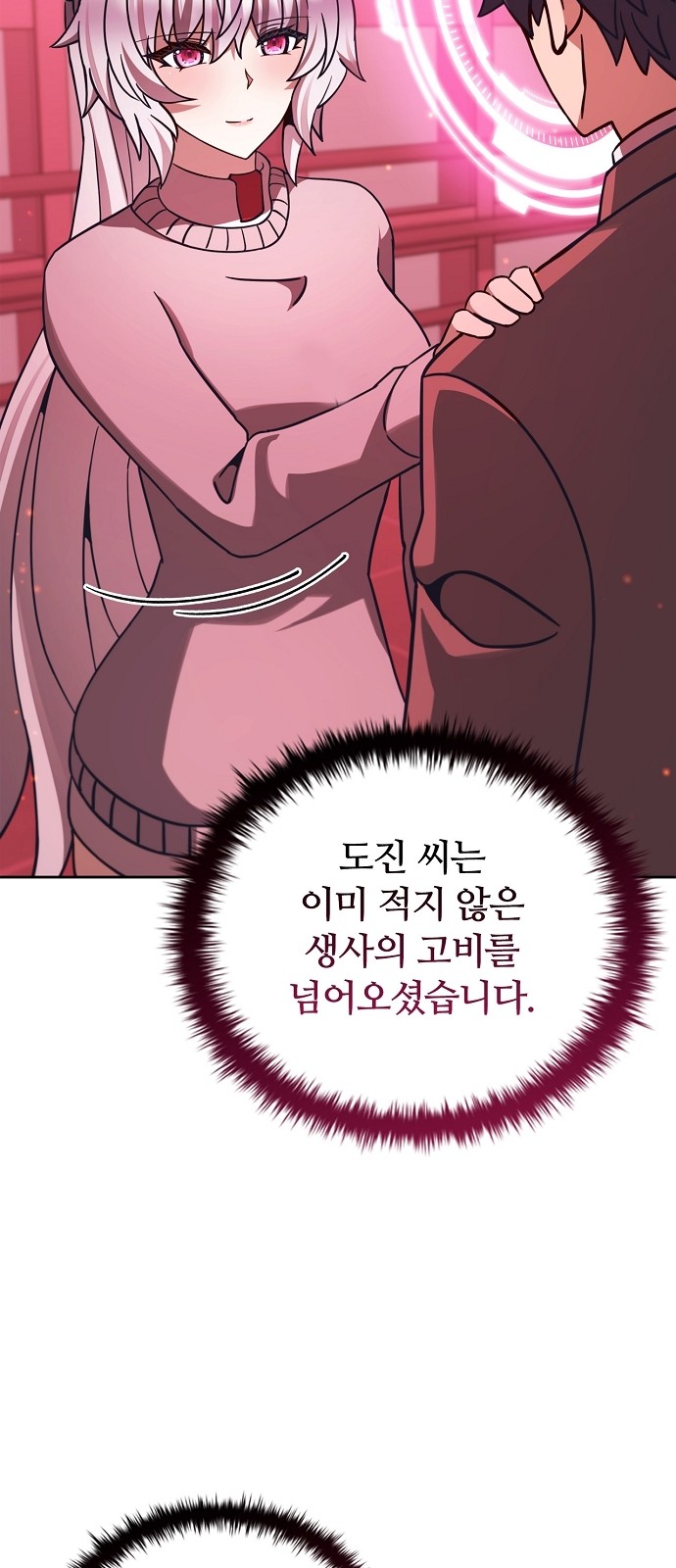 83 페이지