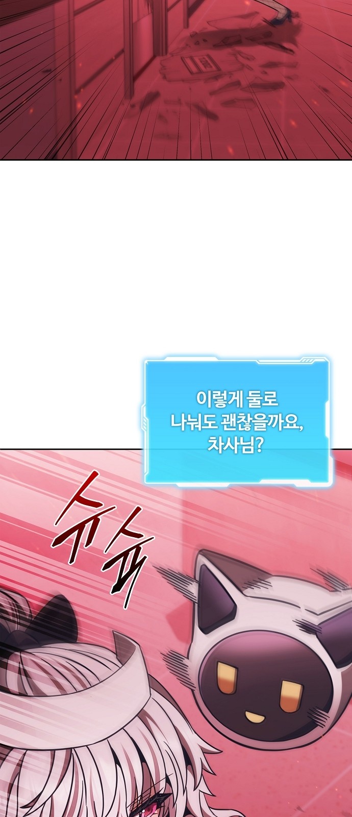 93 페이지