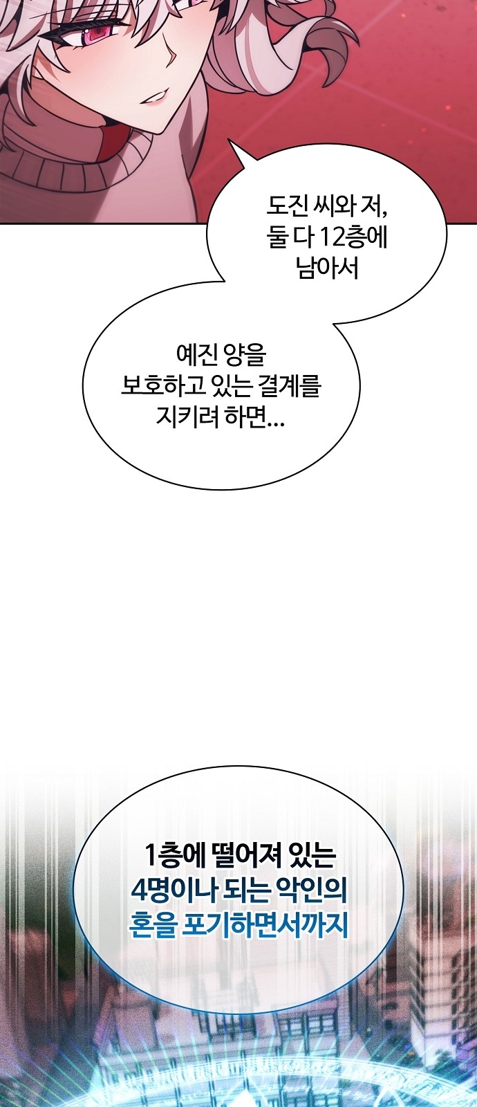 94 페이지