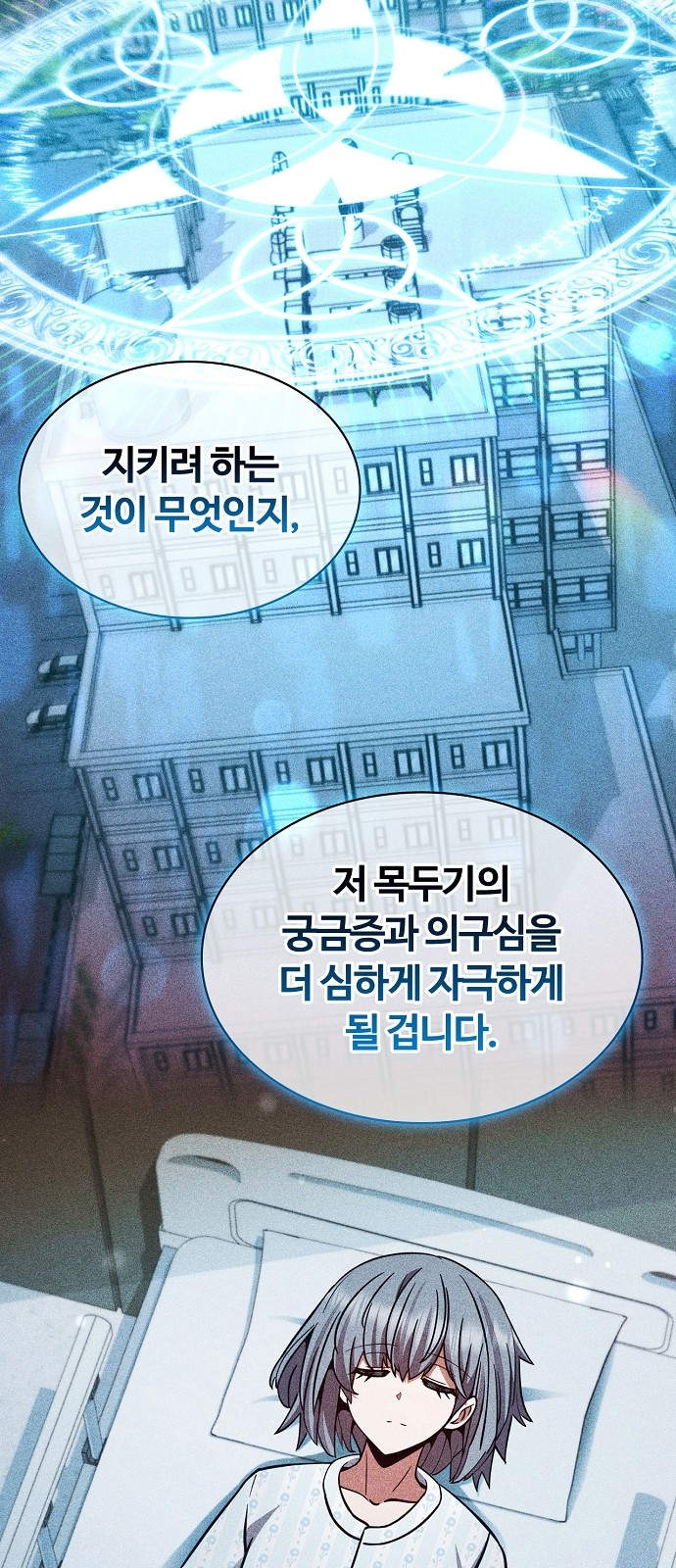 95 페이지