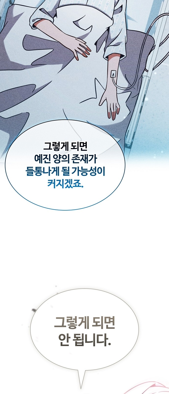 96 페이지