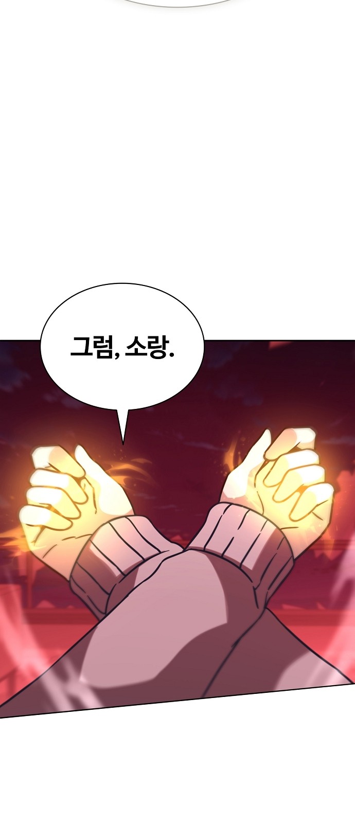 98 페이지