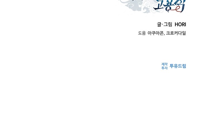 100 페이지