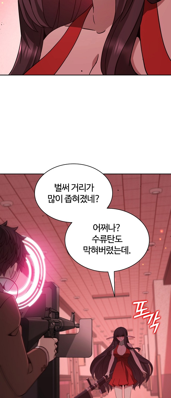 26 페이지