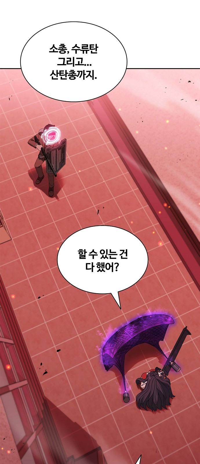 38 페이지