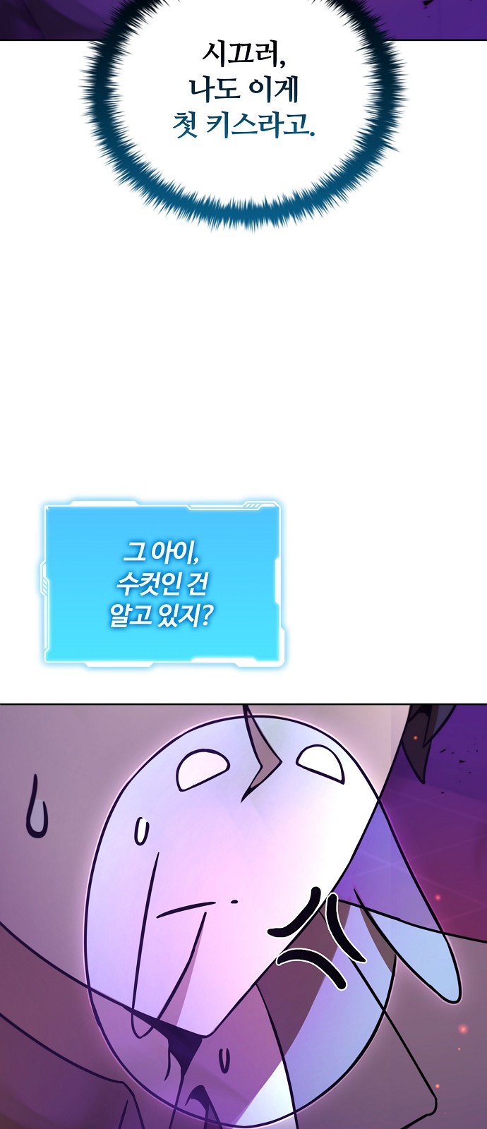 53 페이지