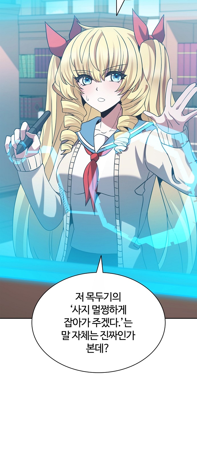 55 페이지
