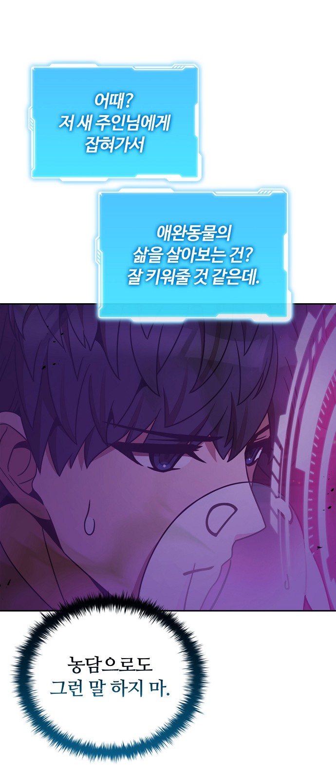 56 페이지