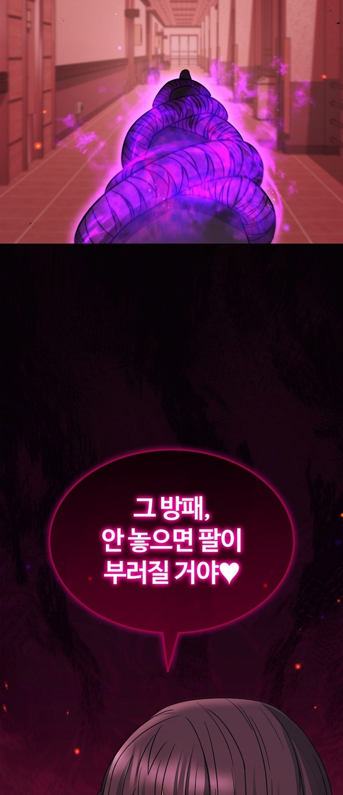 72 페이지