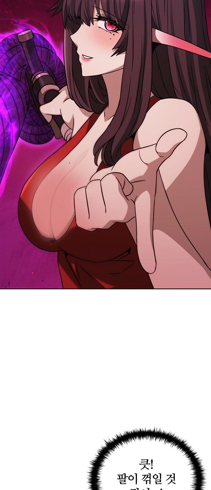 73 페이지