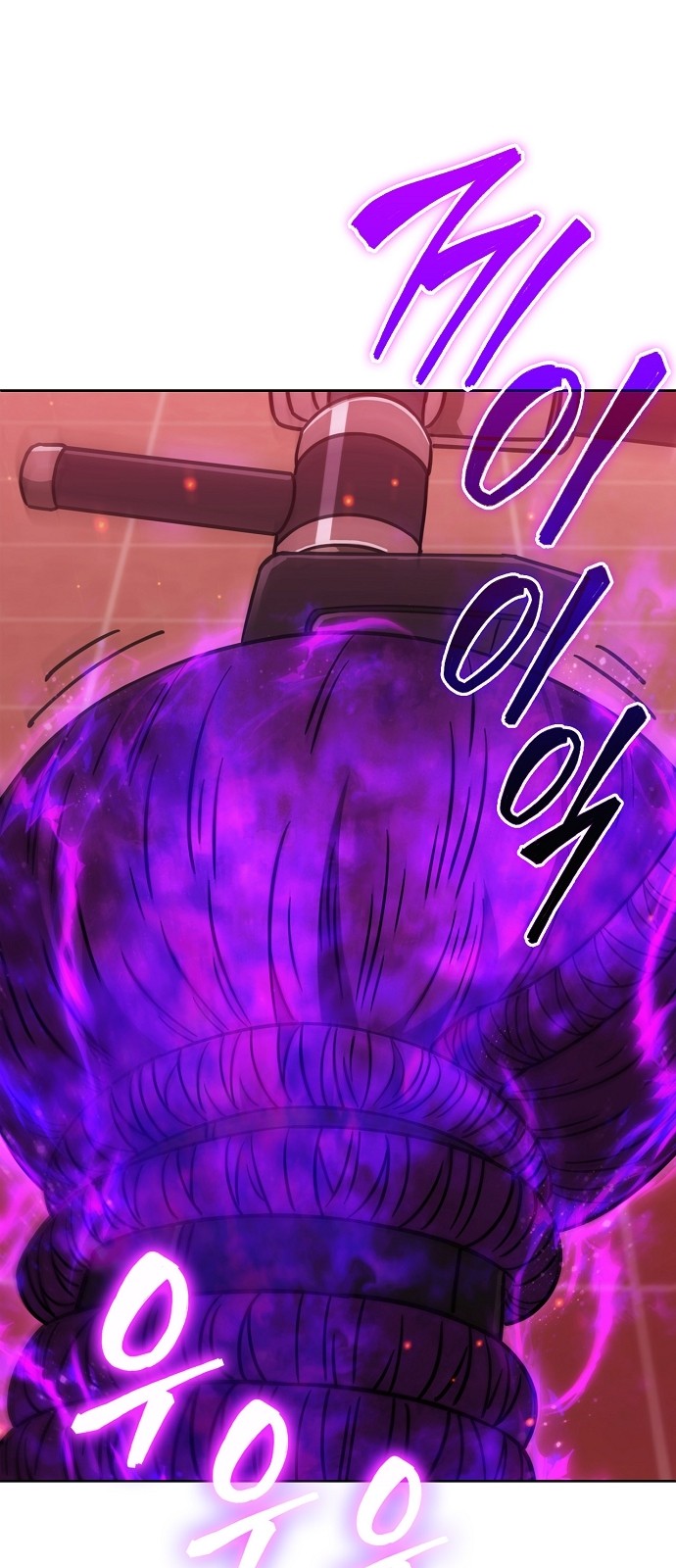 77 페이지