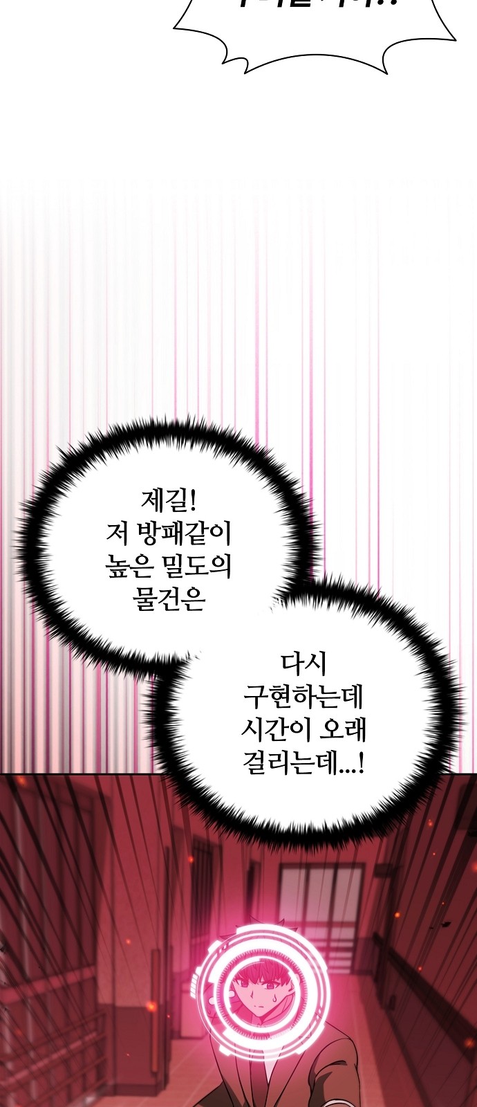 81 페이지