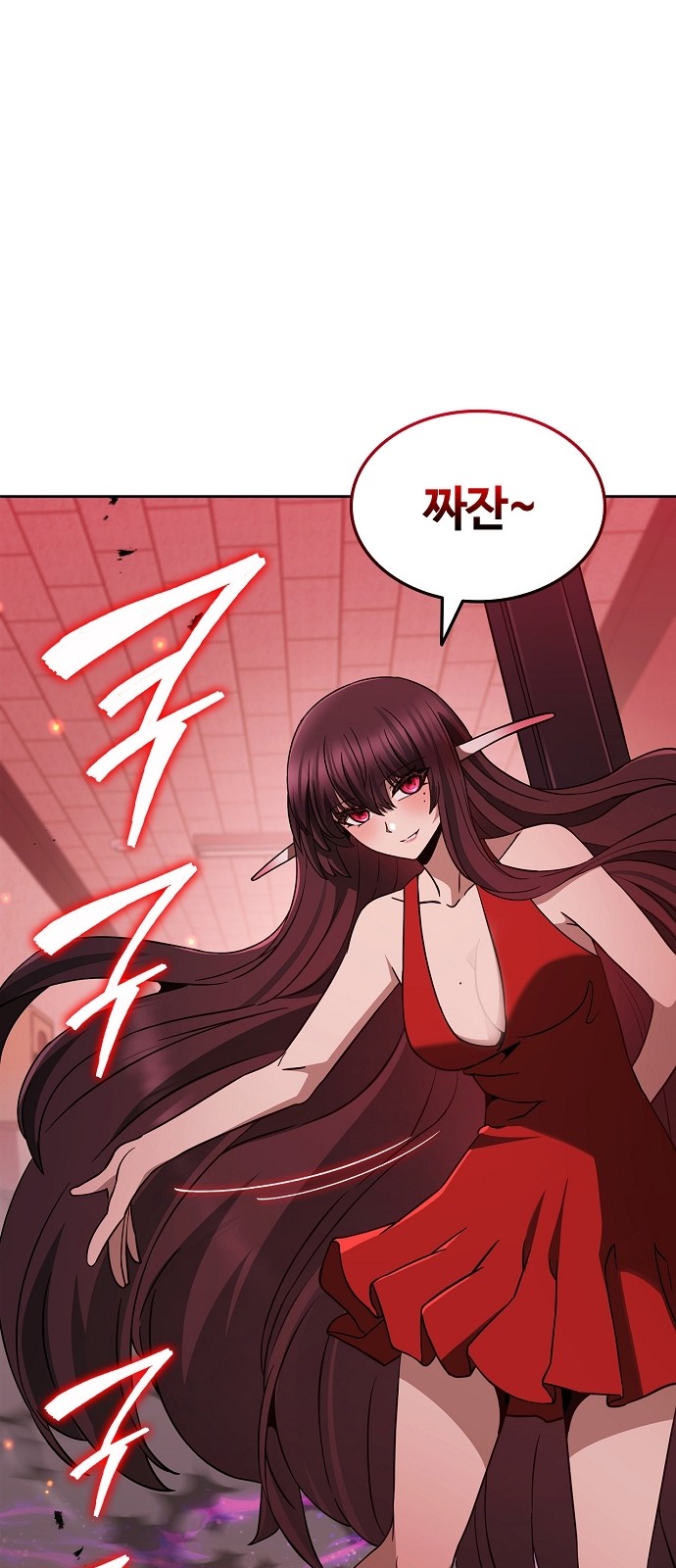 85 페이지