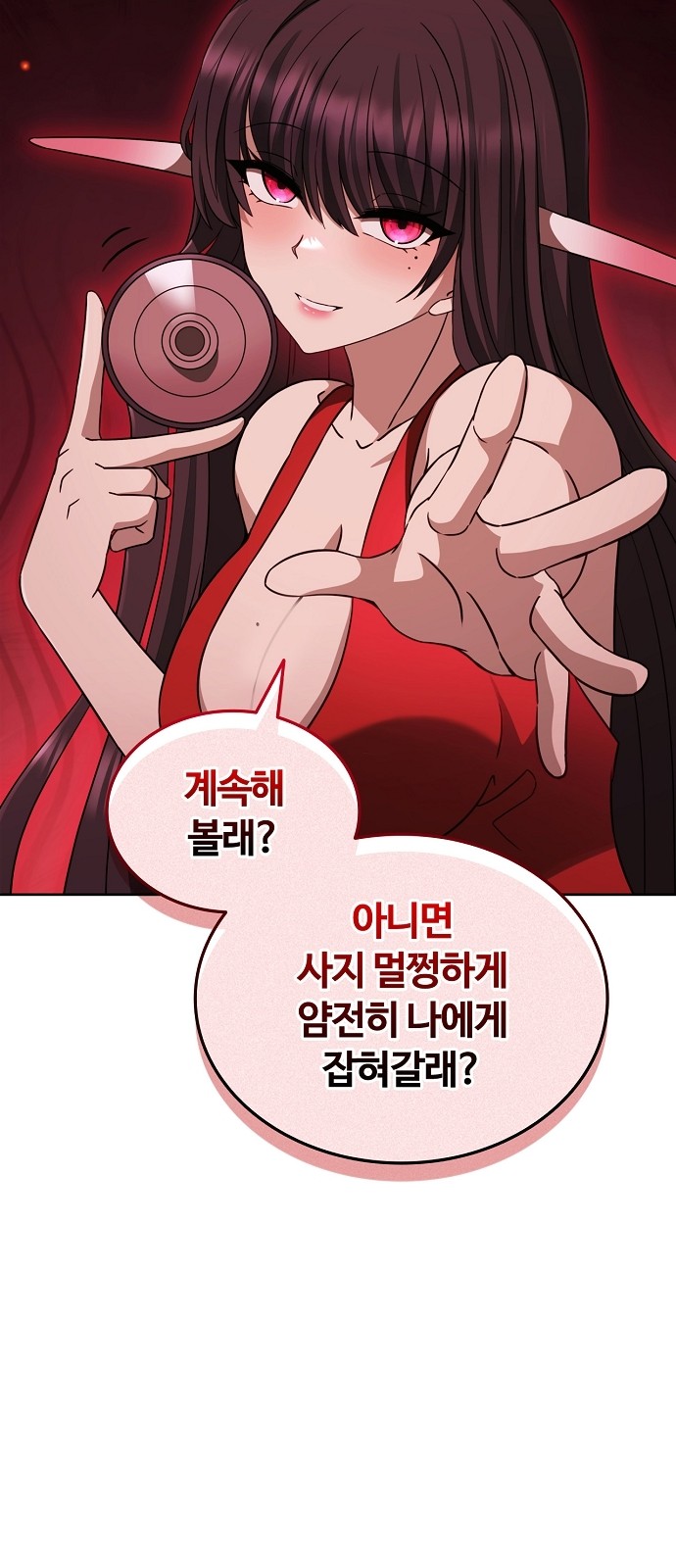 87 페이지