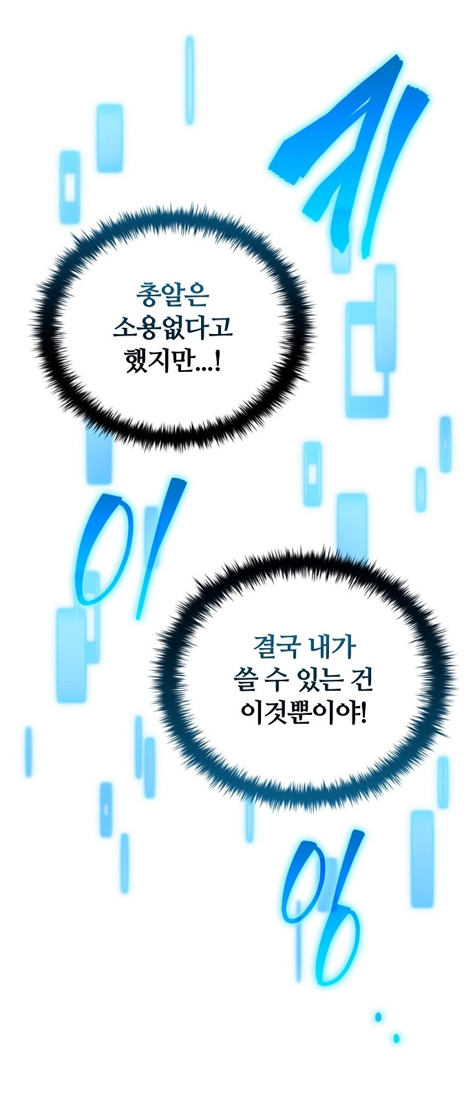 88 페이지