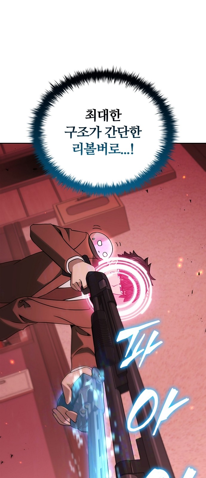 89 페이지