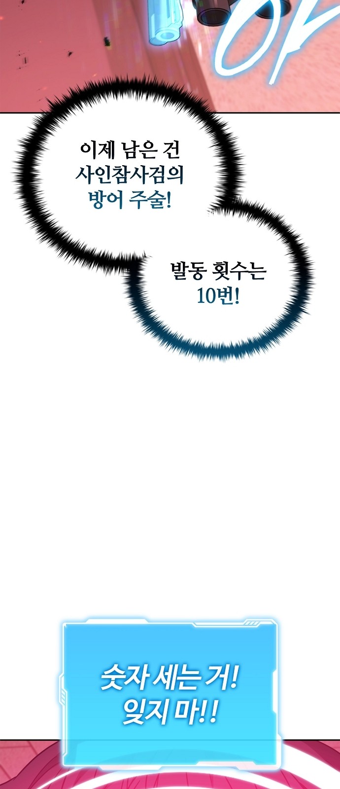 90 페이지