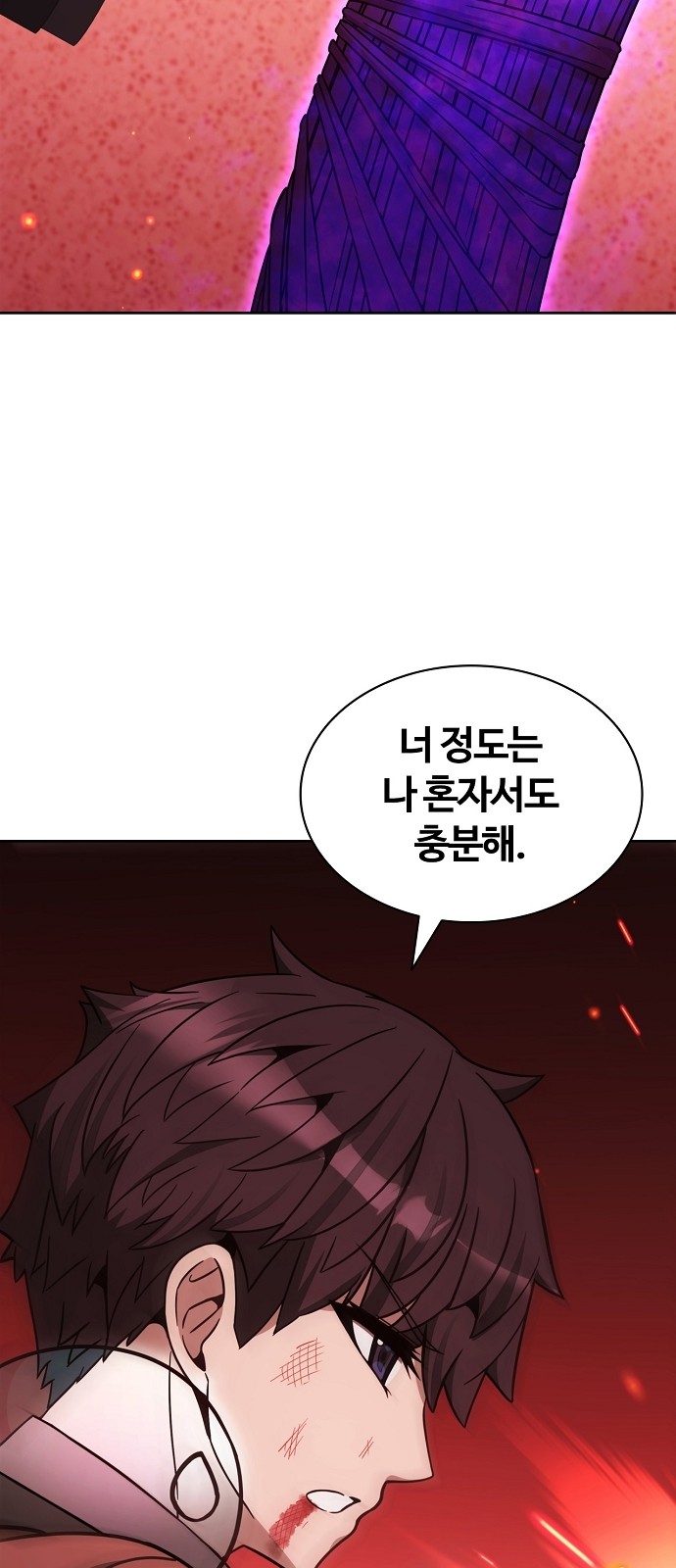 100 페이지