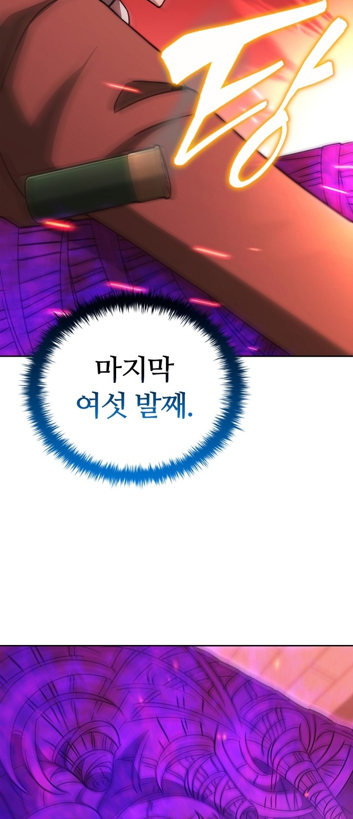 101 페이지