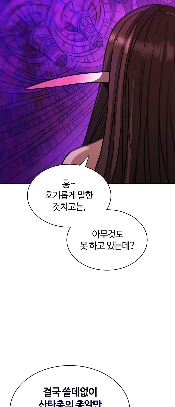 102 페이지