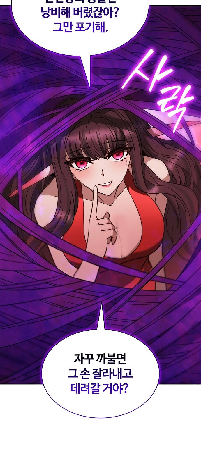 103 페이지