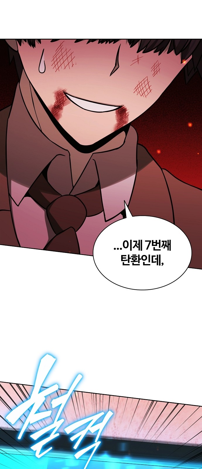 104 페이지