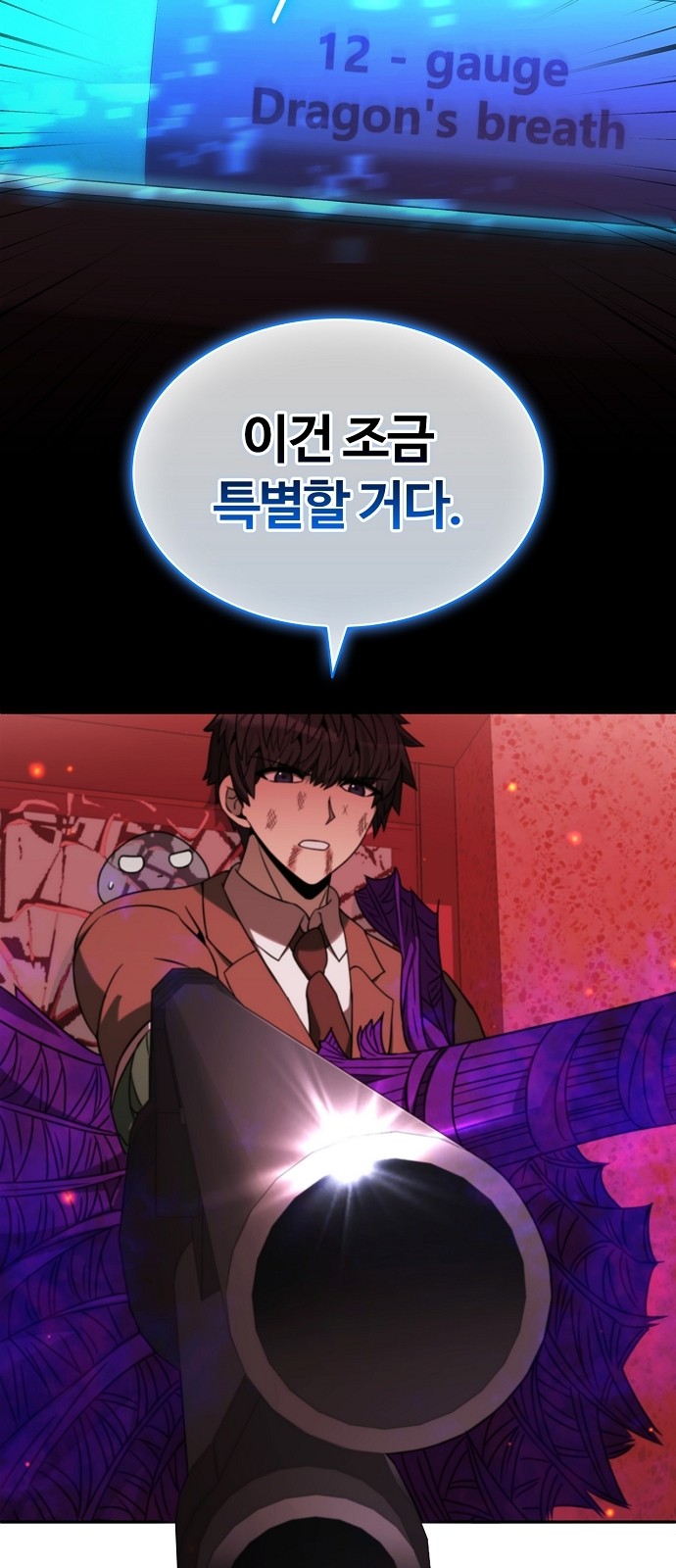 105 페이지