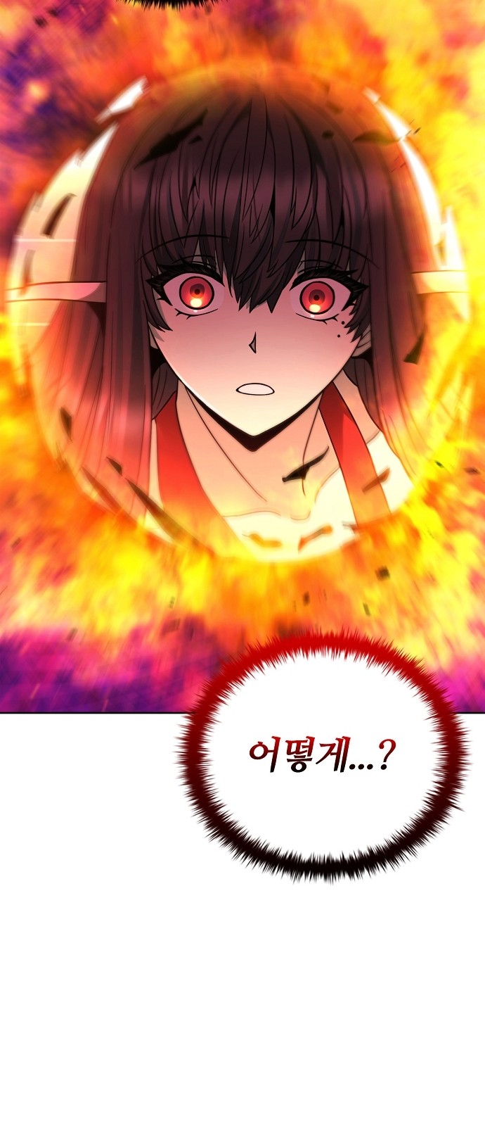 108 페이지