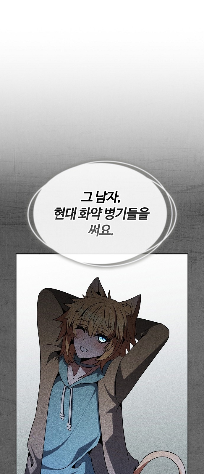 109 페이지
