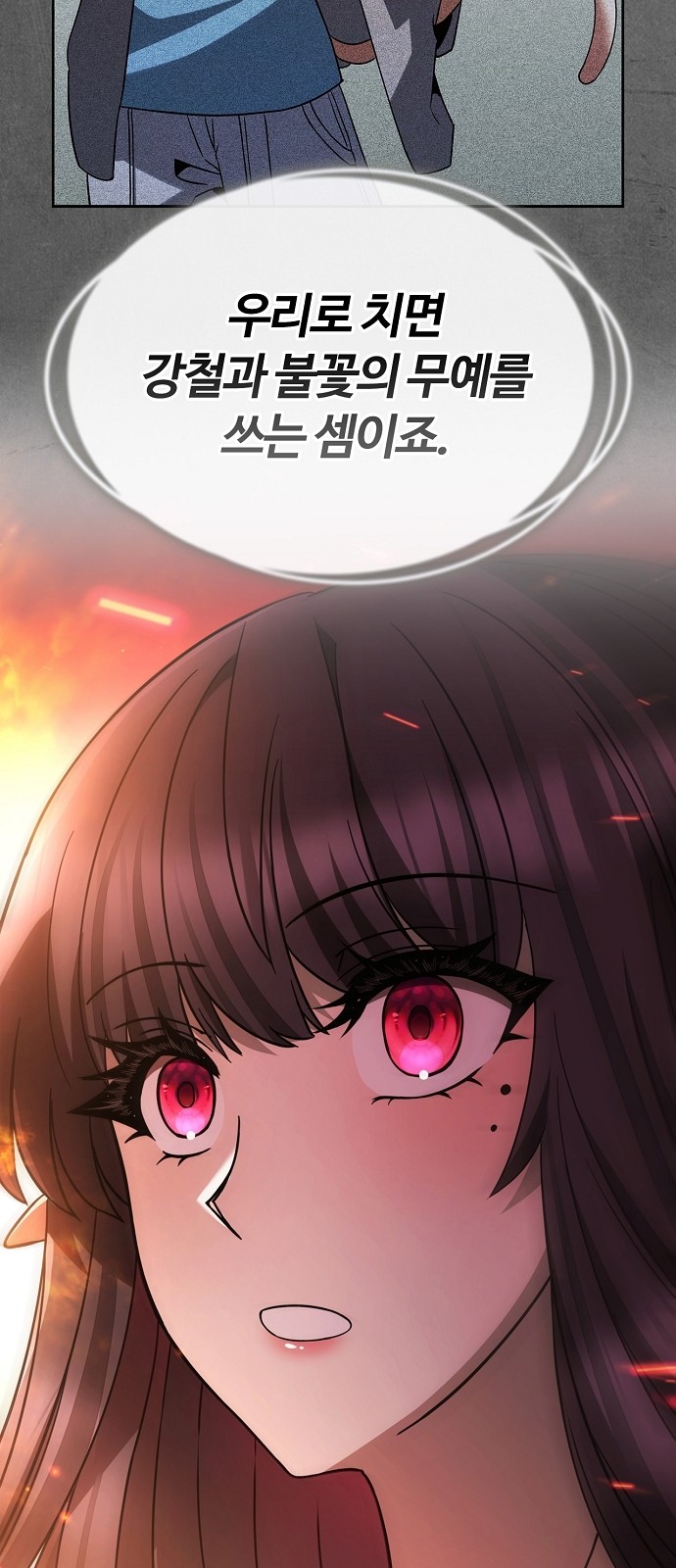 110 페이지