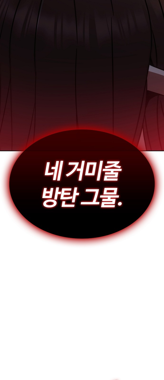 113 페이지