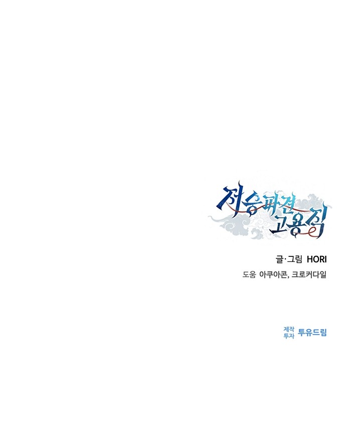 116 페이지