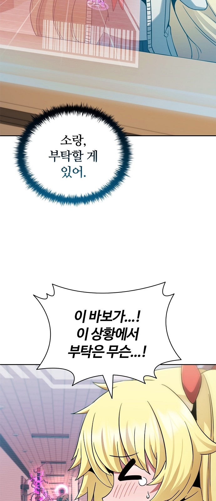 33 페이지
