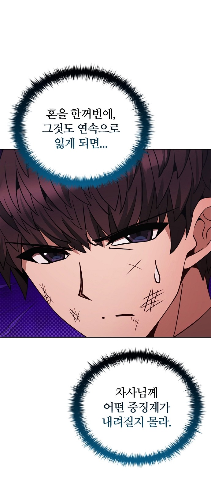 55 페이지