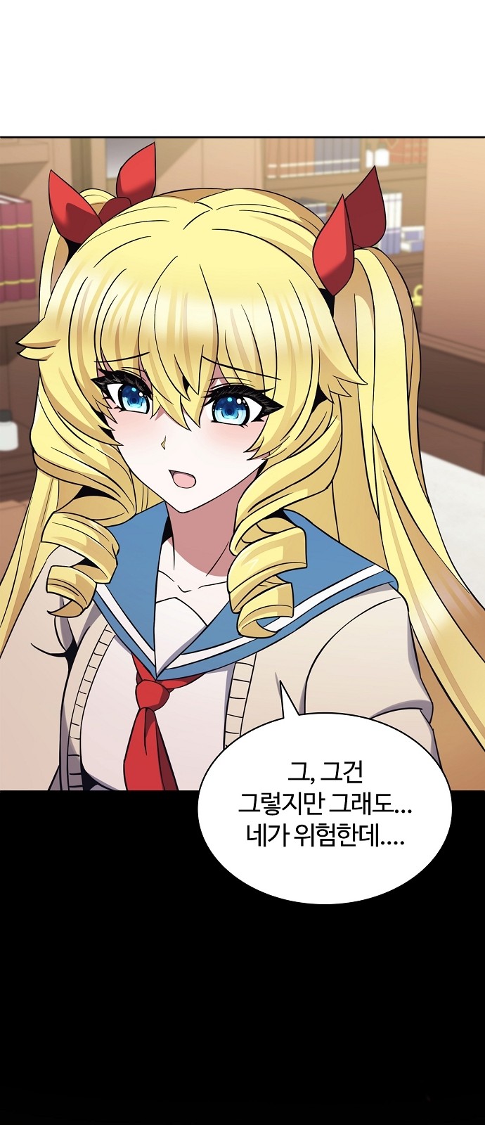 56 페이지