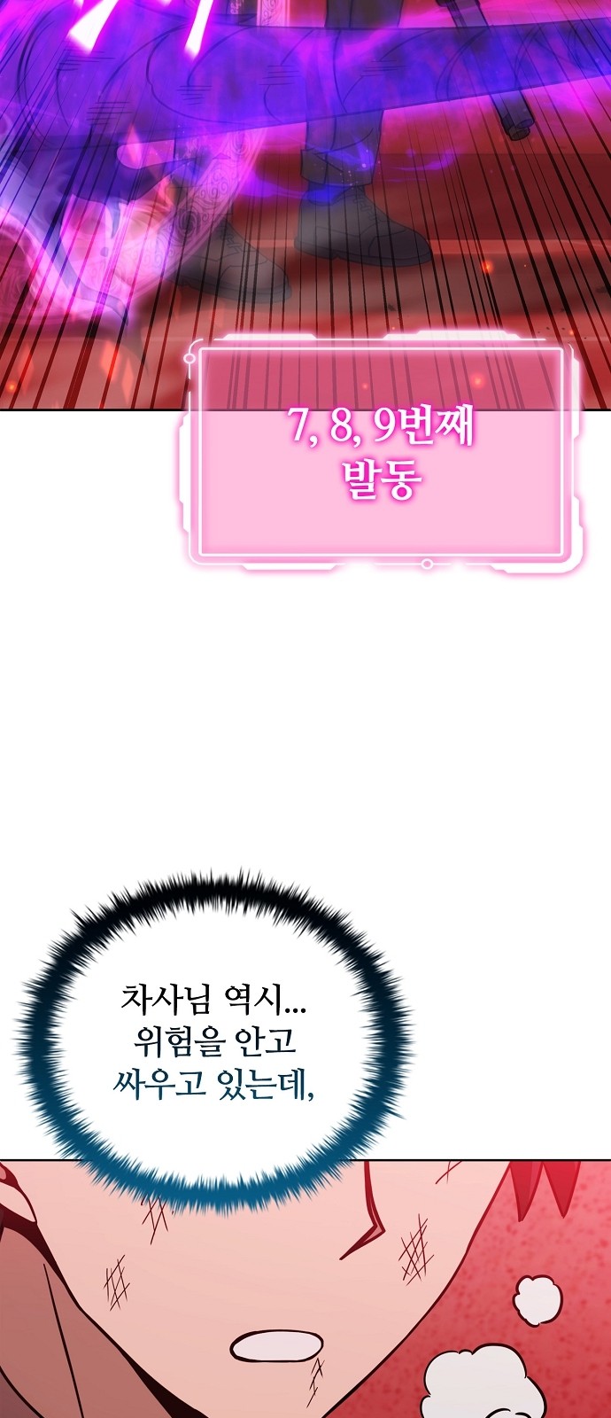 64 페이지