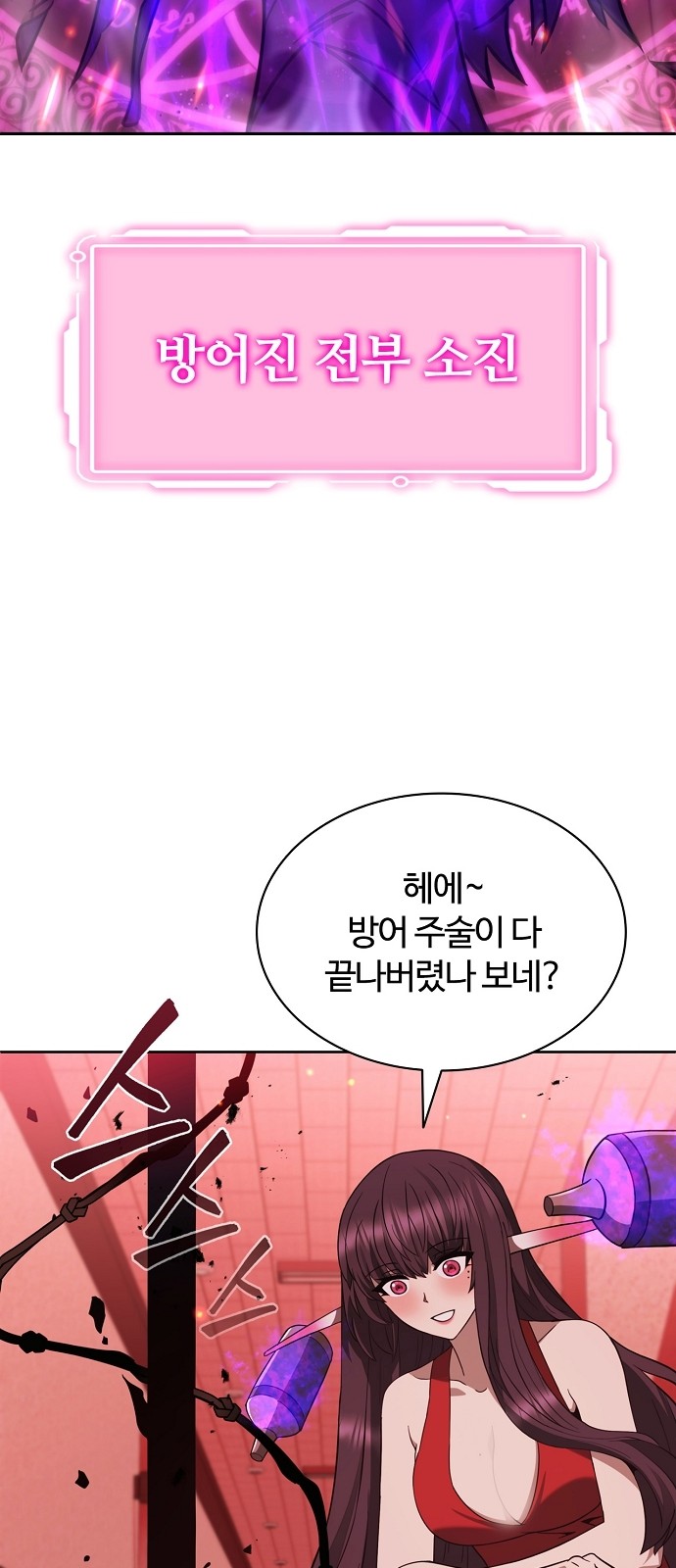 67 페이지