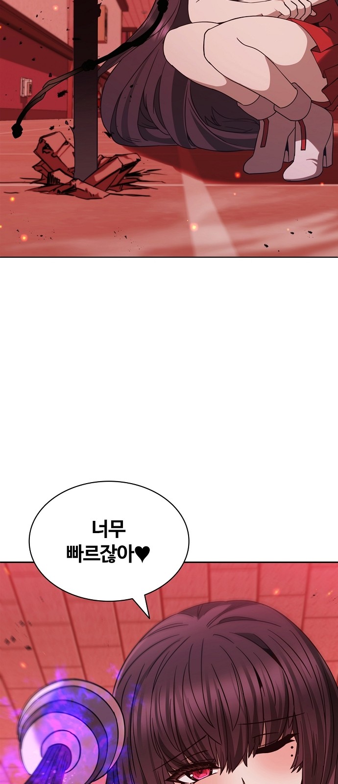 68 페이지