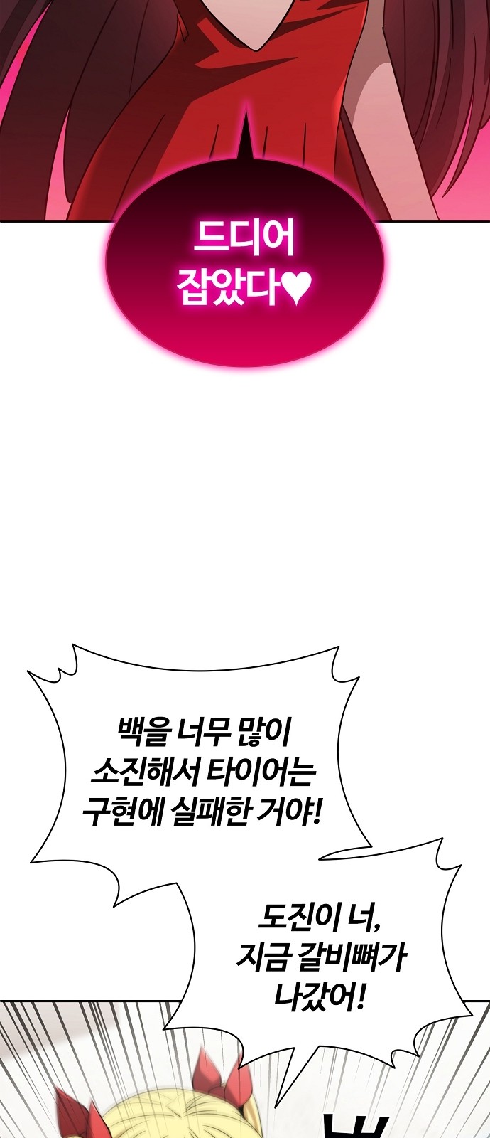 77 페이지