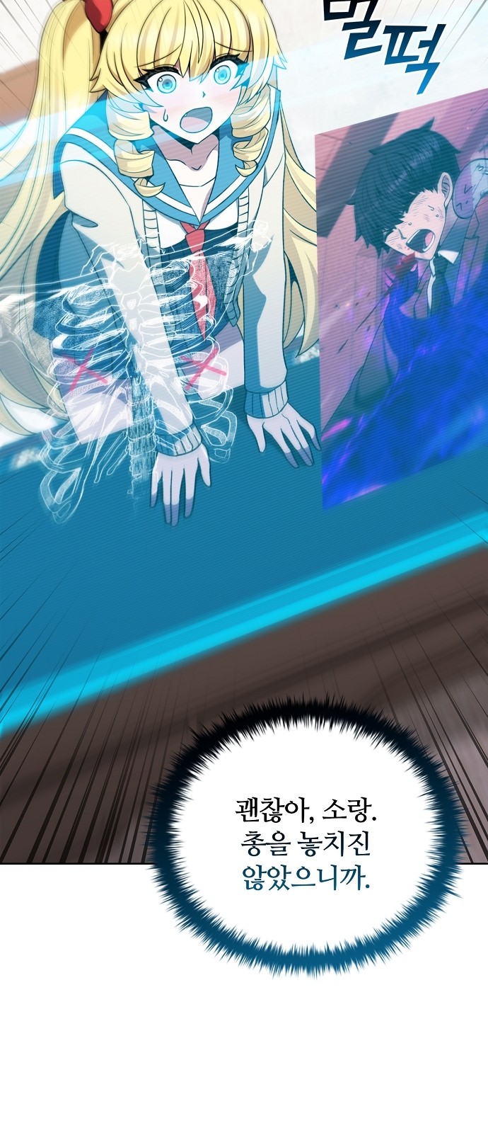 78 페이지