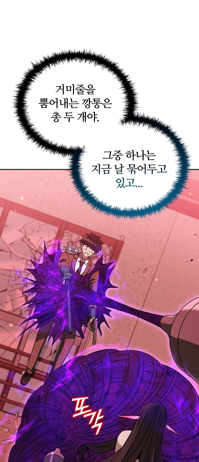 79 페이지