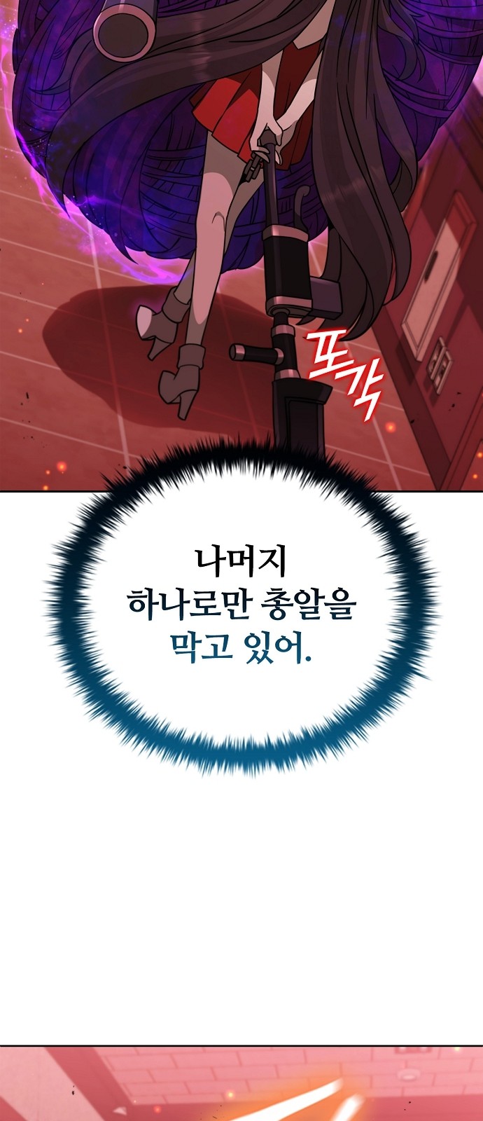 80 페이지