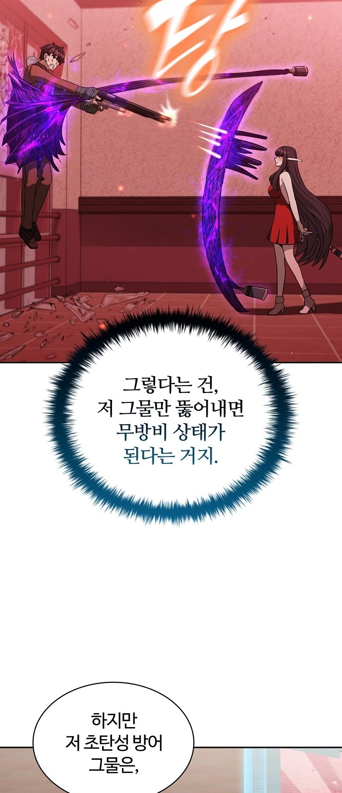 81 페이지