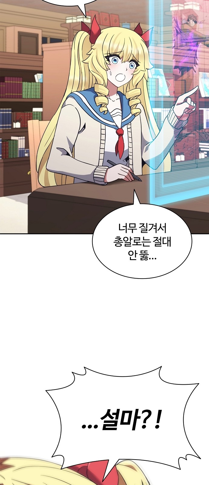 82 페이지